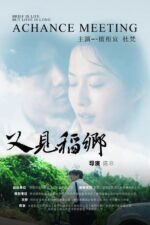 You Jian Dao Xiang 2024 Movie Cast, OTT, Budget, Box Office, And More
