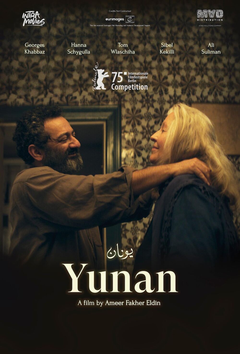 Yunan 2025 Movie Cast, OTT, Budget, Box Office, And More