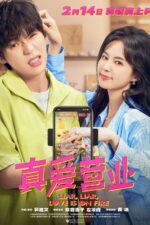 Zhen Ai Ying Ye 2025 Movie Cast, OTT, Budget, Box Office, And More