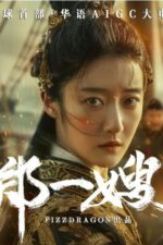 Zheng Yi Sao 2025 Movie Cast, OTT, Budget, Box Office, And More