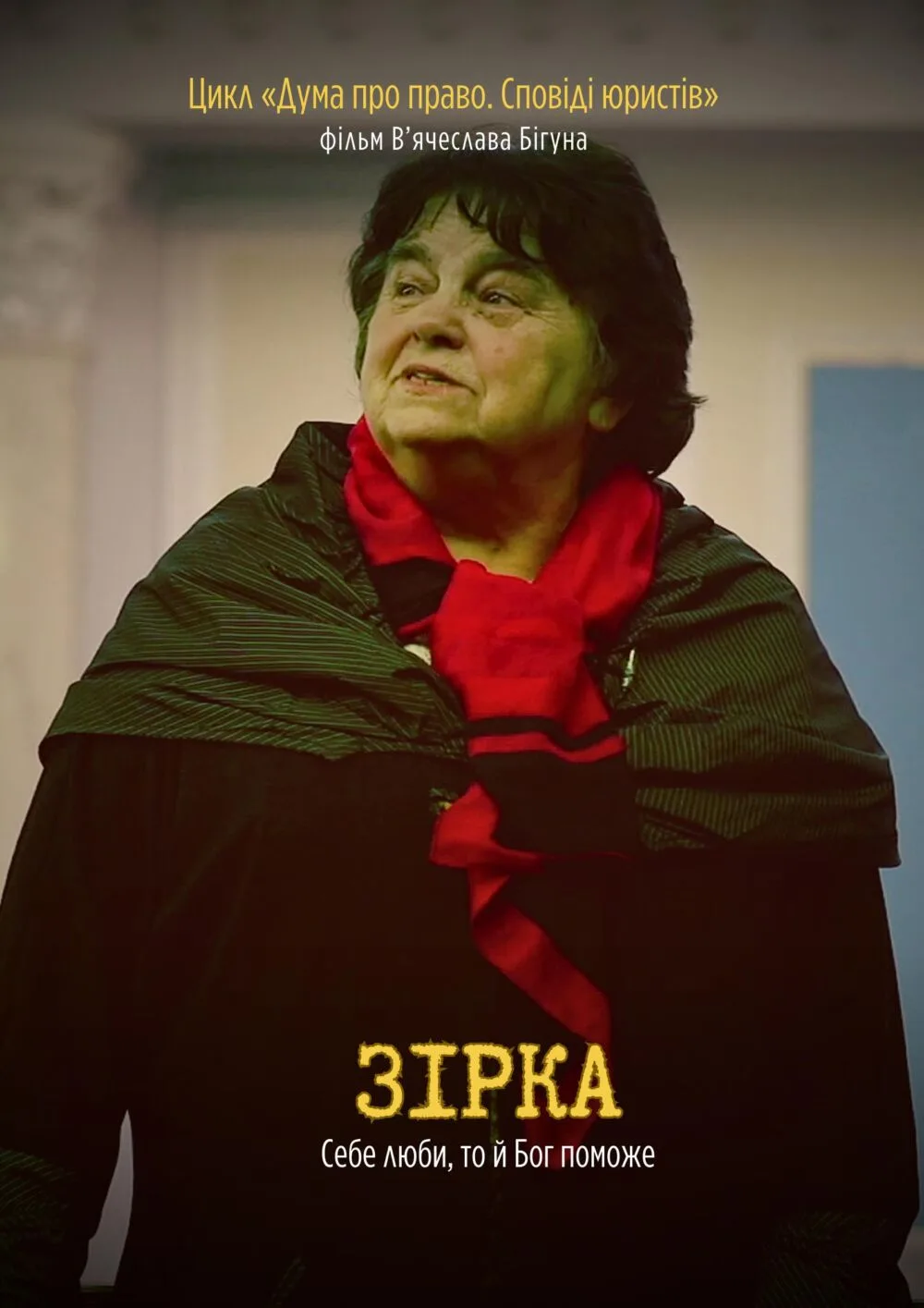 Zirka 2023 Movie Cast, OTT, Budget, Box Office, And More
